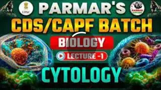 PARMAR'S CDS/CAPF BATCH | CYTOLOGY | BIOLOGY  LEC -1 | PARMAR OFFICERS