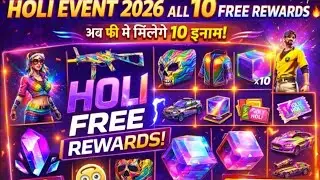 🔥 Holi Event 2026: 10 Free Items 😱 | 100% Free Rewards Guide || Holi free magic cube