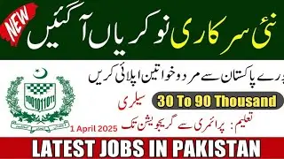 Today Different Government sectors jobs 2025 | Govt jobs | punjab government Departments job