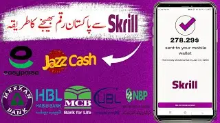How to withdraw money from Skrill account in Pakistan? | Easy & Working Method 2026