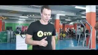 Вся сеть. AGYM, г. Тюмень