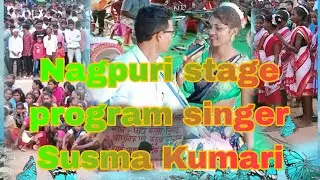 Nagpuri khatarnak stage program2022 Manglo singer Susma Kumari, hockey match pratiyogita