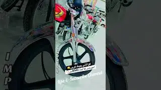 Self Start 70 Impress Bike