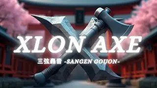 龍神咆哮 (Ryujin Houkou)【 Xlon Axe 】#shamisen #dubstep #EDM #deepbass
