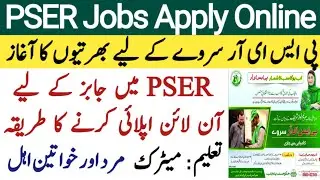 pser jobs apply online | how to apply pser jobs online | Education Forum Pak