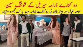 Do Kinaray Drama Shooting Scene | Momina Iqbal & Junaid Khan BTS  | Do Kinaray Ep 44 Teaser | BTSKO