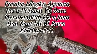 TOMBAK NOGO KEMBAR EST MATARAM SULTAN AGUNG COROK 62CM | ORIGINAL | BURUAN KOLEKTOR 🔥🔥🔥