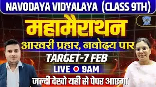 JNV Class 9 Marathon Live 🚀 | Full Revision | Drishti Defence Academy#jnv2026 #jnvexam