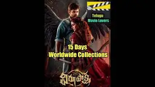 Virupaksha 15 Days Worldwide Collections #shorts