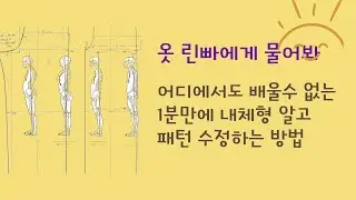 린빠에게 물어봐 라이브  방송