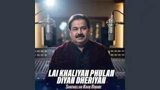 Lai Khaliyan Phulan Diyan Dheriyan