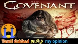 the covenant 2017 Tamil dubbed YouTube movie my opinion