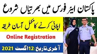 PAF latest Jobs 2021|How To Apply PAF jobs 2021|latest jobs in pakistan 2021