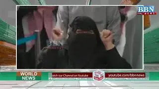 Saudi Arab mein Corona Vaccine dene ka Amal Shuru | BBN NEWS