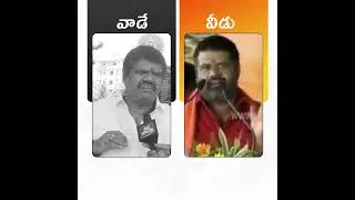 Avanti Srinivas about Jagan Reddy 😂 #YSJagan #TeluguTrolls #AndhraPradesh