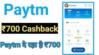 Paytm New Cashback Offers ₹700 | 7 Pe 700 | Latest Offers | By Technical Suraj |
