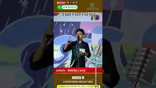 ജൂനിയർ ബോയ്സ് | പ്രസംഗം(മലയാളം)| AMEEN M | ALIF HOLIDAY MADRASA, GREEN VALLEY CAMPUS,NELLIKKAPARAMBA