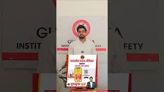 🔥 Fireman,fire Operator,fire officer Classes,fireman new Vacancy,fire Operator classes,fire classes