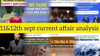 11&12TH SEPT CURRENT AFFAIR ANALYSIS 