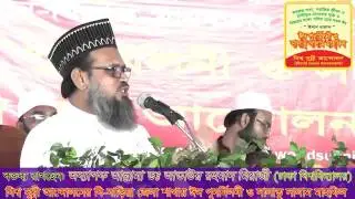 Imam Hayat Is Great | Professor Of Dhaka University Dr. Ataur Rahman Miyazi Sir
