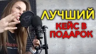 Лучший микрофон для записи голоса, стрима от Trust GXT 252 Emita