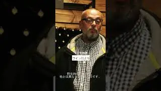 Xinomavro PDO Naoussa / Winemaker's interviews vol. 10 JP