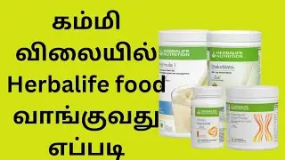 Herbalife weight lose food purchase in discount price+91 9585105297 #herbalife #herbalifenutrition