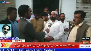 District Kimari Ps 111Abdul Hafeez Bhand / #streetnews #awamkiawaz #GDA #pmlf