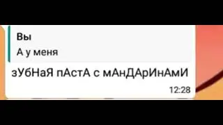 Ма..Мапу-пырка??