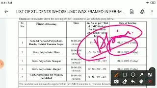 HSBTE BOARD PANCHKULA:DIPLOMA UMC HEARING LIST/UMC LIST/PHARMACY UMC LIST 2022
