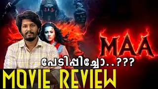 Maa Movie Malayalam Review | @cinepeedika