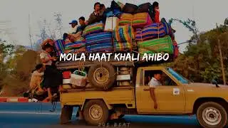 Basti jabole time ahise. ( Orginal nagamese song ) Moila budget itu khada biscuit 