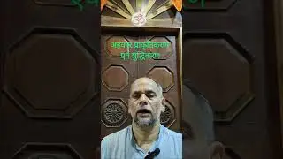 #egopurification @हिंदी अहंकार का प्राकृतिकरण