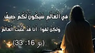 قراءات اليوم(٩ توت) قراءات شهر توت