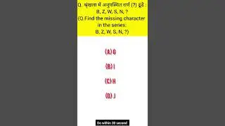 reasoning questions  little bit tough and little bit easy  run your brain horses 🐎 #reasoning #maths