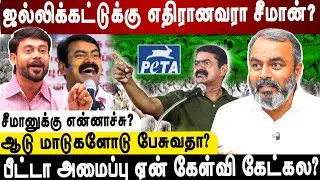எதுவும் பிரச்சனையா? சீமானுக்கு என்னதான் ஆச்சி? - NTK Sasikumar Opens Up | SEEMAN | NTK