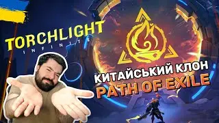 Новий сезон в торчі! Свап на Гемму2, бренди