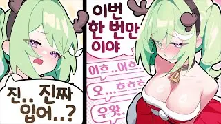 어흐어흐...