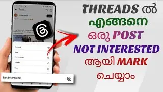 How to Mark Any Post as Not Interested on Threads | Malayalam