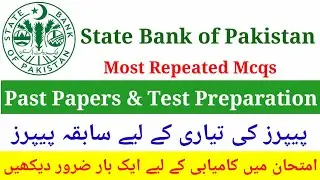 State Bank of Pakistan Batch # 24/25/26/27 Past Papers | SBP Past Papers | SBP Test Preparation 2025