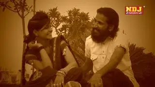 Latest Haryanvi Romantic Sad Song 2018 | बैरन जीत गयी | Dabang labroo | Sonu Soni | NDJ Music