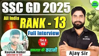 SSC GD 2025 AIR 13 | SSC GD Topper Interview 2025 | SSC GD Selected in SSF Raunak Kumar | SSC MAKER