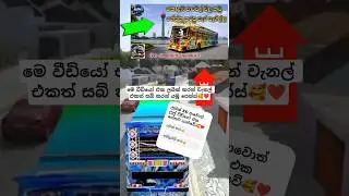 Bus simulator indunisia🎮🥰| #bussimulatorindonesia #sinhalagameplay #busgame