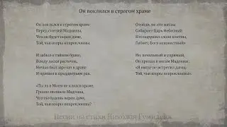 03 Мадонна