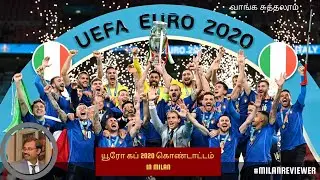 It's coming Rome!!! Euro 2020 #ItsComingRome Euro Cup Celebrations in Milan #75