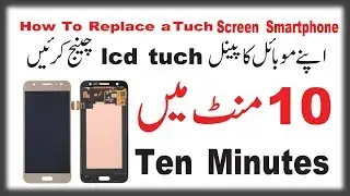 Qmobile Noir S6 Replace Touch Screen panel