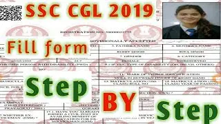 Fill SSC CGL 2019 FORM STEP BY STEP// CGL 2019 APPLICATION  FORM FILL UP//
