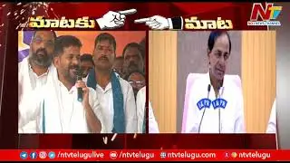 CM KCR Counter to Revanth Reddy over Dharani Portal | Ntv