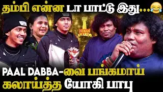 😂Goat படத்தோட yogi babu version...Shock ஆன வெங்கட் பிரபு | Yogi Babu Exclusive | Indian  Awards