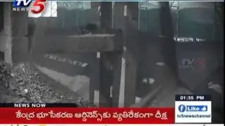 First Round of Coal Block Auctions | Business Weekend : TV5 News